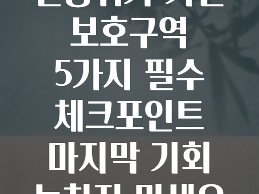 코우레 기린 보호구역! 멸종위기 기린을 만날 마지막 기회!